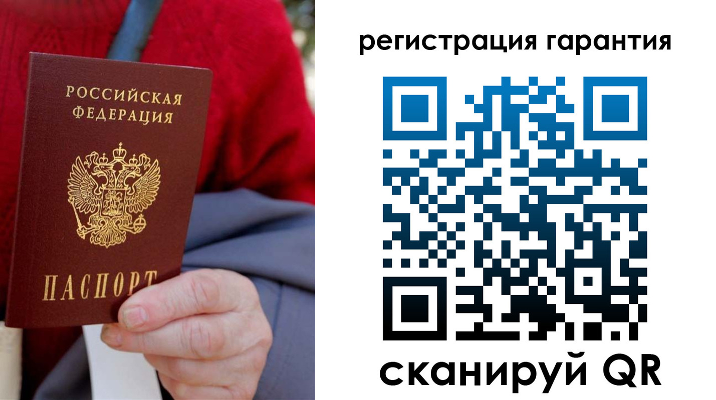 временная регистрация надежно в Коркино