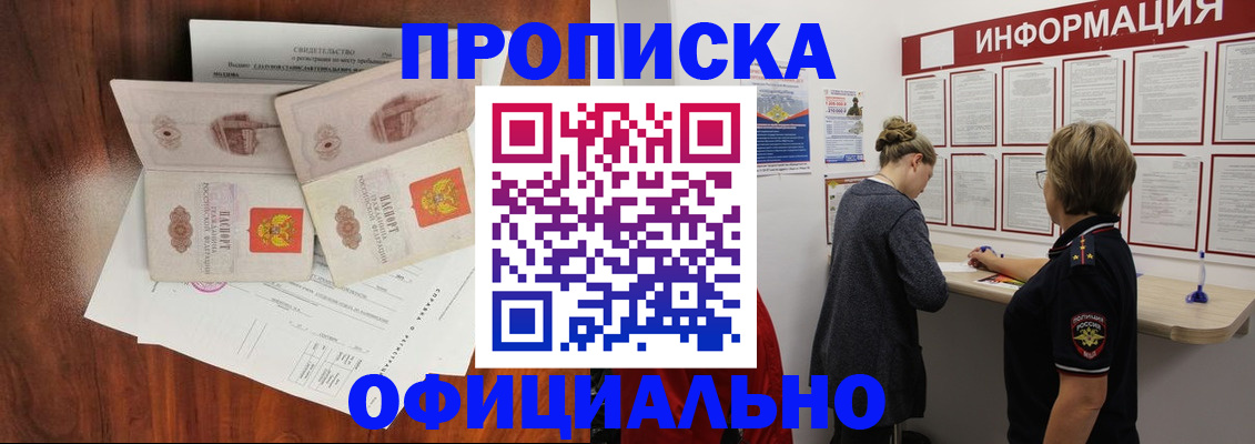 найти адрес прописки в Коркино