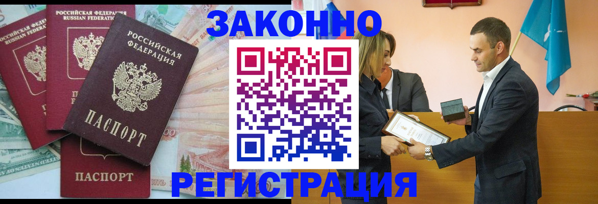 пропишу в квартире в Коркино
